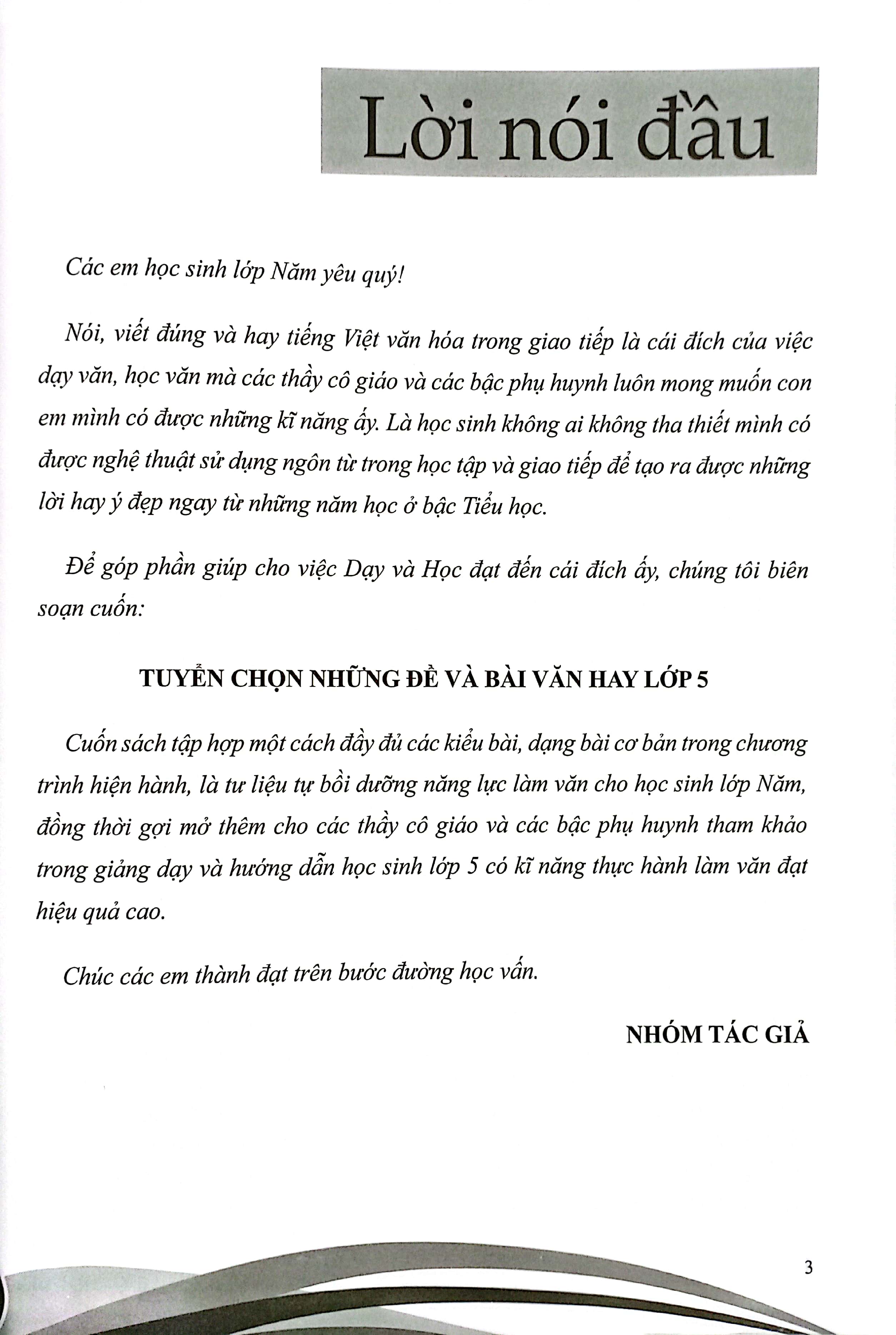 Bo
Tuyen Chon Nhung Bai Van Hay 5 (Theo Chuong Trinh Giao Duc Pho Thong Moi - Dung Chung Cho Cac Bo Sach Giao Khoa Hien Hanh) - Ảnh 4