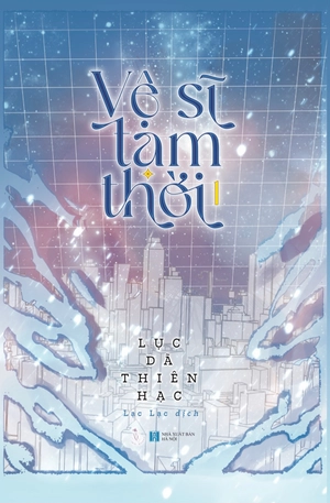 bộ vệ sĩ tạm thời - tập 1 - bản đặc biệt kèm bìa áo - tặng kèm bookmark bồi cứng hai mặt + postcard + lót ly acrylic - Ảnh 3