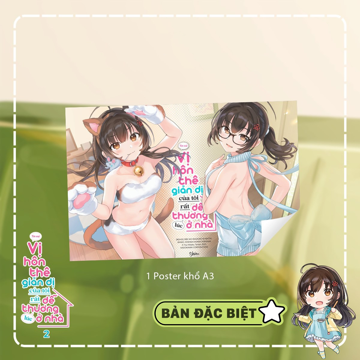Bộ Vị Hôn Thê Giản Dị Của Tôi Rất Dễ Thương Lúc Ở Nhà - Tập 2 - Bản Đặc Biệt - Tặng Kèm Bookmark Hai Mặt + Photo Strip “Yuka Diary” + Poster A3 - Ảnh 6