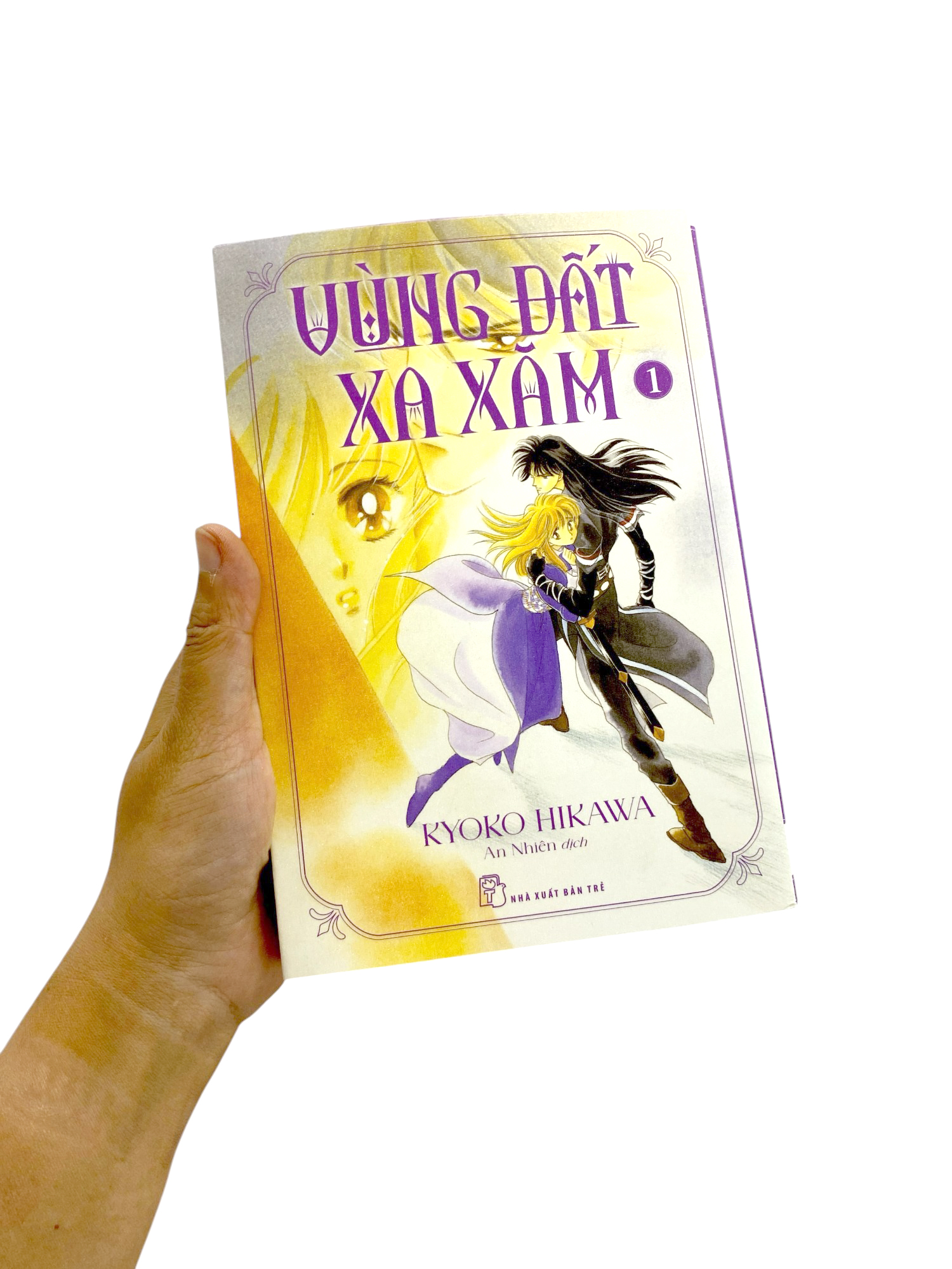 Bộ Vùng Đất Xa Xăm - Tập 1 - Tặng Kèm Special Cover - Ảnh 12