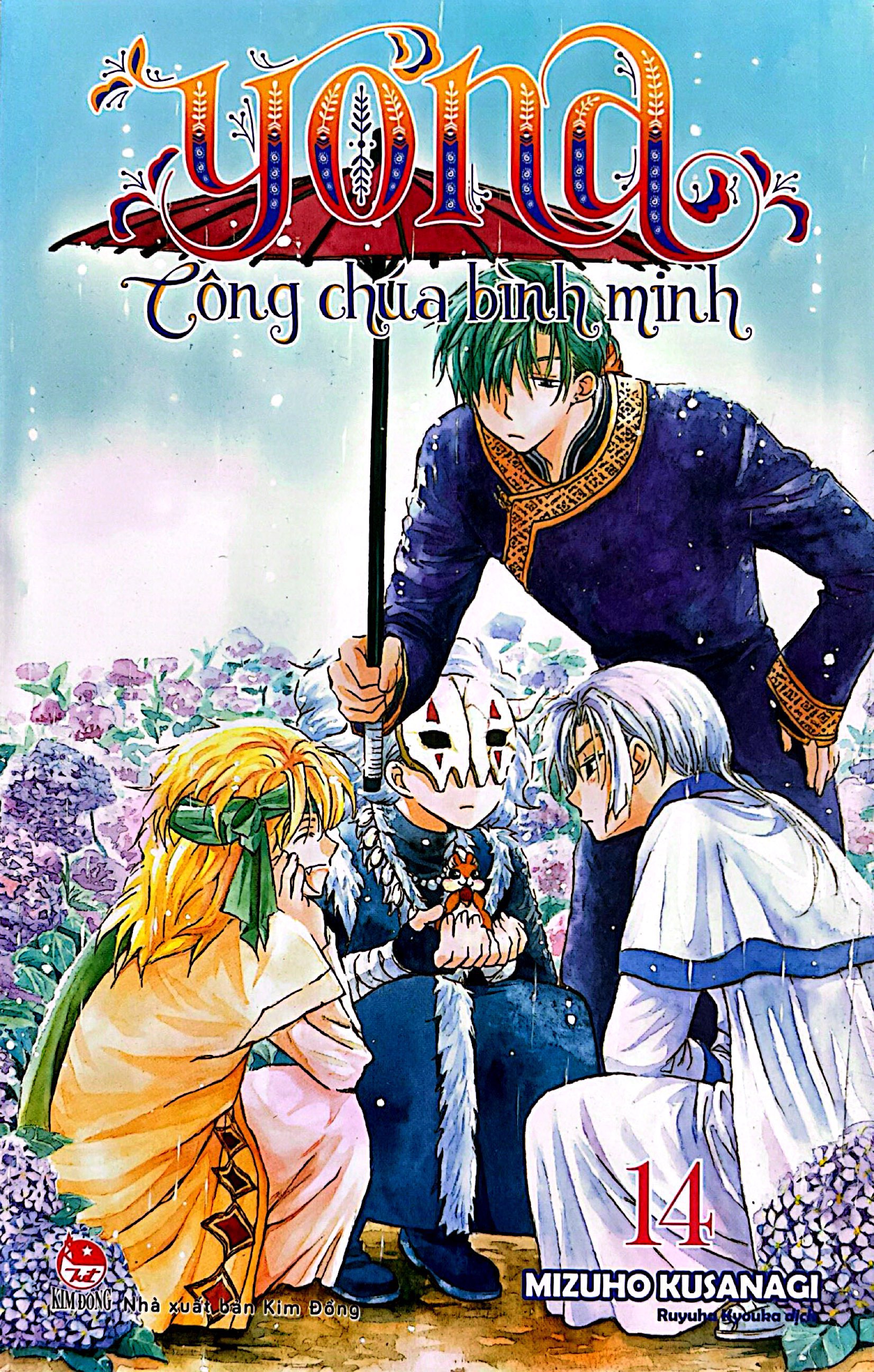 Bộ Yona - Công Chúa Bình Minh - Tập 14 (Tái Bản 2024) - Ảnh 2