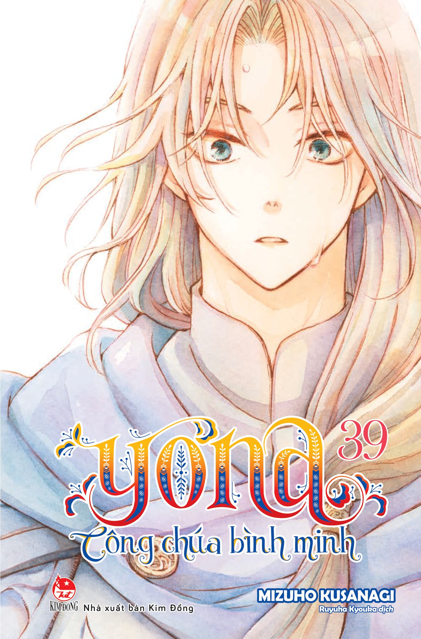Bộ
Yona - Công Chúa Bình Minh - Tập 39 - Ảnh 2