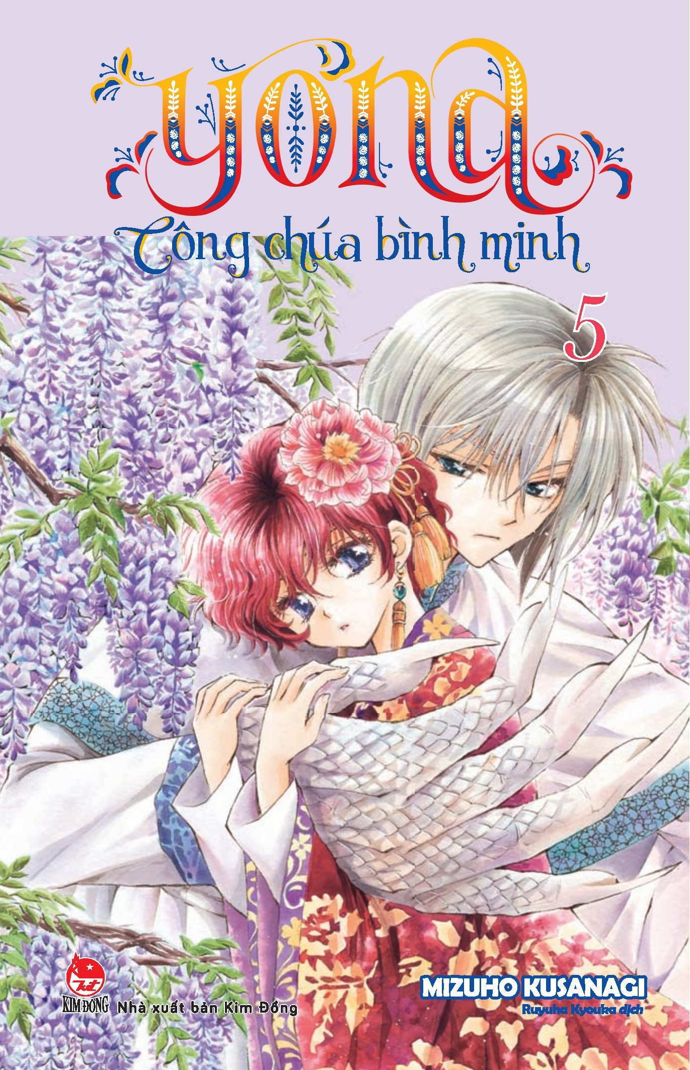 Bộ Yona - Công Chúa Bình Minh - Tập 5 (Tái Bản 2024) - Ảnh 2