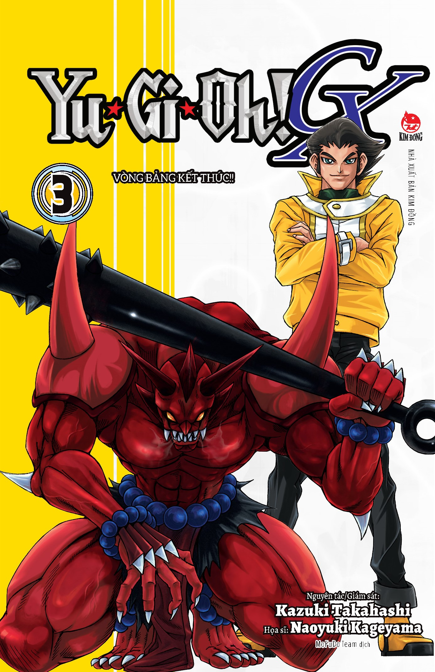 bộ yu-gi-oh! gx - tập 3 - vòng bảng kết thúc!! - tặng kèm bookmark pvc - Ảnh 2