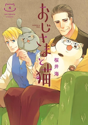 bộ おじさまと猫 4 - ojisama to neko - a man and his cat - Ảnh 2
