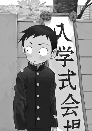 bộ からかい上手の高木さん7 - karakai jouzu no takagi san tsuujou 7 - Ảnh 7