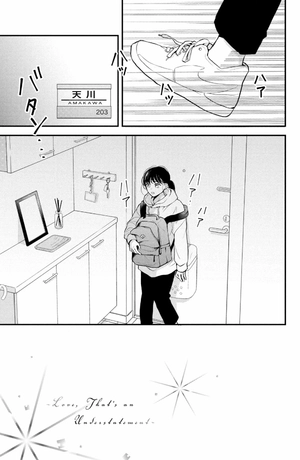 bộ ひかえめに言っても、これは愛 - hikaeme ni ittemo, kore wa ai 2 - love, that's an understatement - Ảnh 9