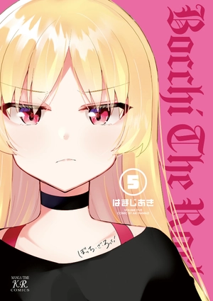 bộ ぼっち・ざ・ろっく! 5 - bocchi the rock! 5 - Ảnh 3