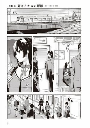 bộ やがて君になる 2 - yagate kimi ni naru - bloom into you - Ảnh 6