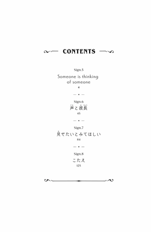 bộ ゆびさきと恋々 2 - yubisaki to renren - Ảnh 4