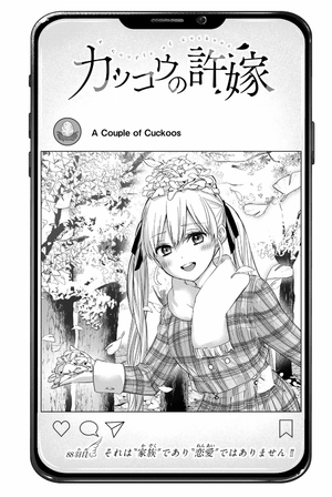 bộ カッコウの許嫁 11 - kakkou no iinazuke - a couple of cuckoos - Ảnh 7