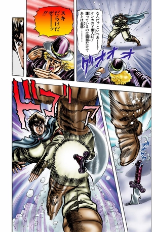 bộ ジョジョの奇妙な冒険 2 - jojo's bizarre adventure - jojo no kimyouna bouken - Ảnh 9
