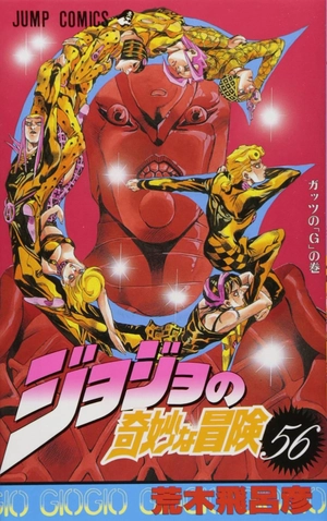 bộ ジョジョの奇妙な冒険 56 - jojo no kimyouna bouken - jojo's bizarre adventure - Ảnh 2