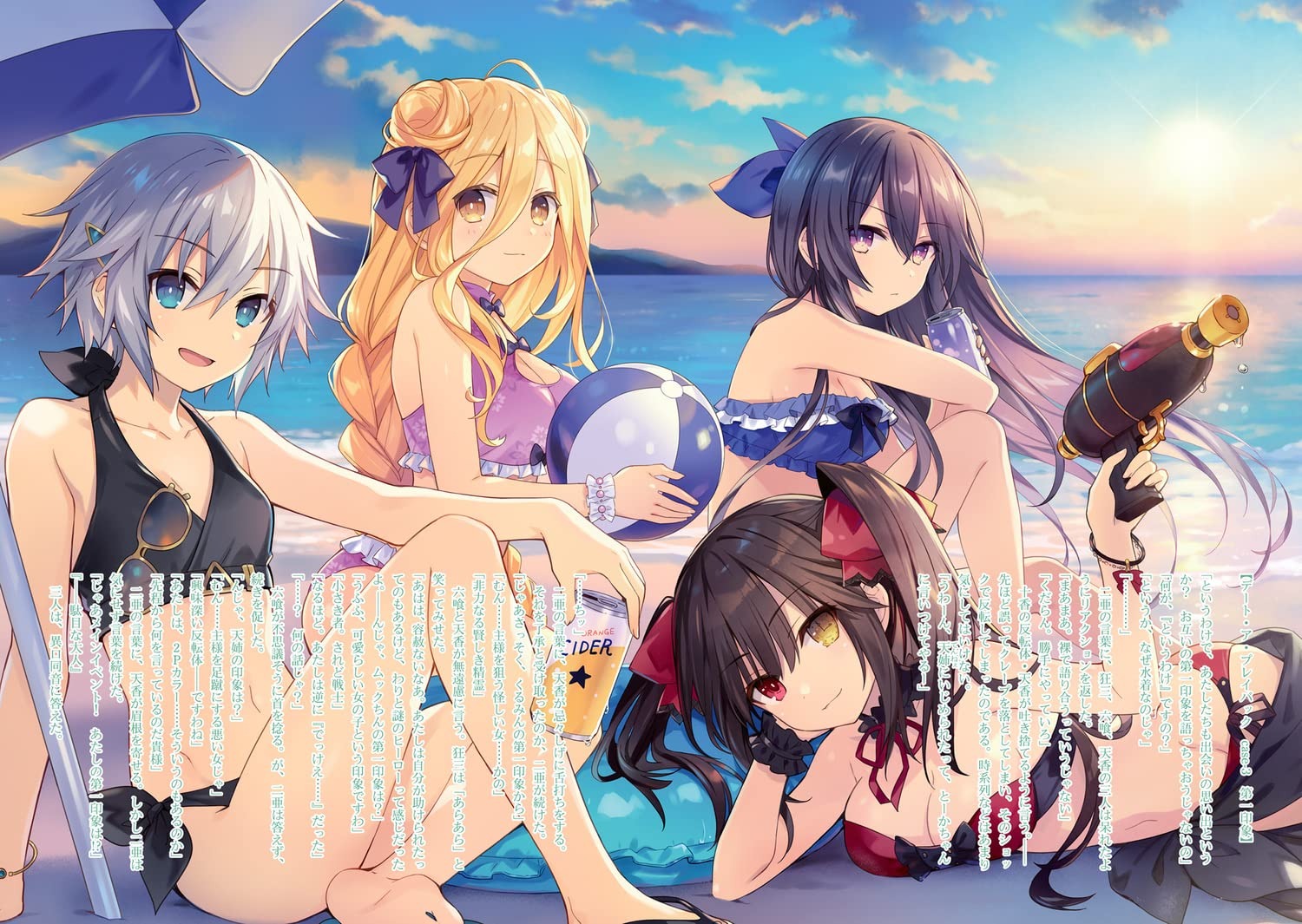 Bo
						
										
										デート・ア・ライブ アンコール - Date A Live Encore 11 (Light Novel) - Ảnh 8