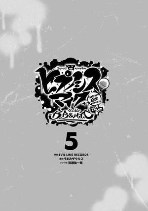 bộ ヒプノシスマイク - division rap battle - side b.b & m.t.c 5 - Ảnh 5