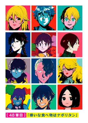bộ ブルーピリオド 12 - blue period 12 - Ảnh 6
