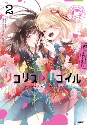 bộ リコリス・リコイル リコレクト 2 - lycoris recoil repeat 2 - Ảnh 2