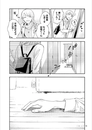 bộ ヲタクに恋は難しい 4 - wotaku ni koi wa muzukashii - wotakoi: love is hard for otaku - Ảnh 16