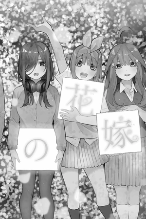 bộ 五等分の花嫁(14) - go toubun no hanayome 14 - Ảnh 7