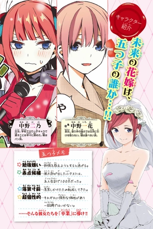 bộ 五等分の花嫁 フルカラー版 13 go toubun no hanayome furu kara 13 - Ảnh 4