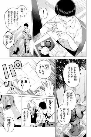 bộ 五等分の花嫁1(kcm) go toubun no hanayome 1 - Ảnh 15