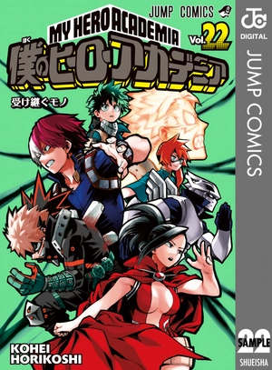 bộ 僕のヒーローアカデミア 22 (ジャンプコミックス) boku no hirouakademia 22 - Ảnh 2