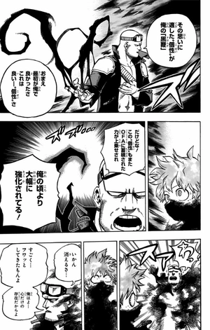 bộ 僕のヒーローアカデミア 23 boku no hirouakademia 23 - Ảnh 11