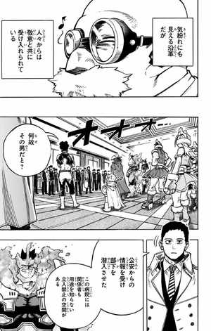 bộ 僕のヒーローアカデミア 27 - boku no hirouakademia 27 - Ảnh 16