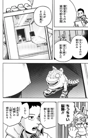 bộ 僕のヒーローアカデミア 27 - boku no hirouakademia 27 - Ảnh 18