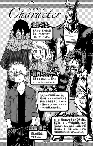bộ 僕のヒーローアカデミア 6 - my hero academia 6 - Ảnh 4