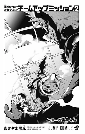 bộ 僕のヒーローアカデミア チームアップミッション 2 - my hero academia team up mission - Ảnh 3