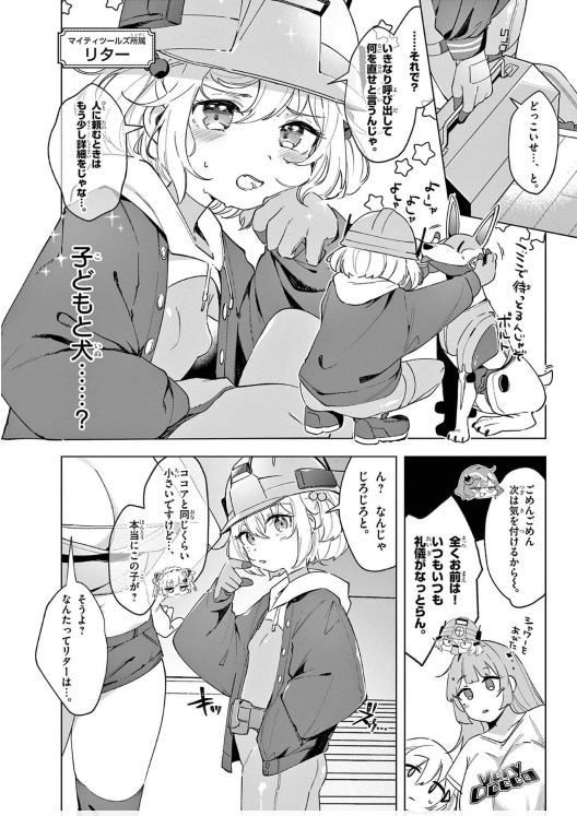 Bo
勝利の女神:Nikke すいーとえんかうんと - Shouri No Megami : Nikke Sui To Enkauto - Goddess of Victory: Nikke Sweet Encount 3 - Ảnh 4