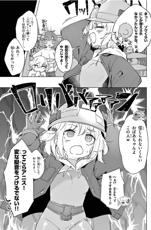 Bo
勝利の女神:Nikke すいーとえんかうんと - Shouri No Megami : Nikke Sui To Enkauto - Goddess of Victory: Nikke Sweet Encount 3 - Ảnh 6