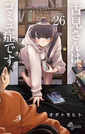 bộ 古見さんは、コミュ症です。26 - komi-san wa, komyusho desu - komi canℹt communicate - Ảnh 2
