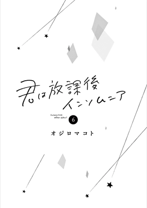 bộ 君は放課後インソムニア 6 - kimi wa hokago insomnia 6 - Ảnh 4