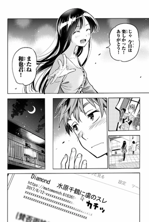 bộ 彼女、お借りします(1) - kanojo , o kari shimasu 1 - Ảnh 18