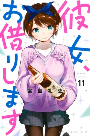 bộ 彼女、お借りします(11) - kanojo , o kari shimasu 11 - Ảnh 2