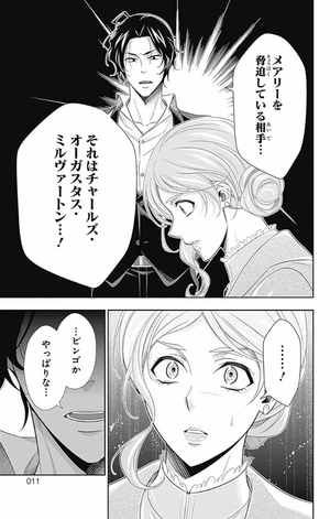 bộ 憂国のモリアーティ 12 - yuukoku no moriarty - moriarty the patriot - Ảnh 10