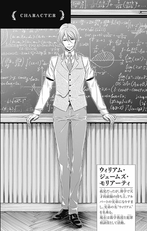 bộ 憂国のモリアーティ 3 - yuukoku no moriarty - moriarty the patriot - Ảnh 6