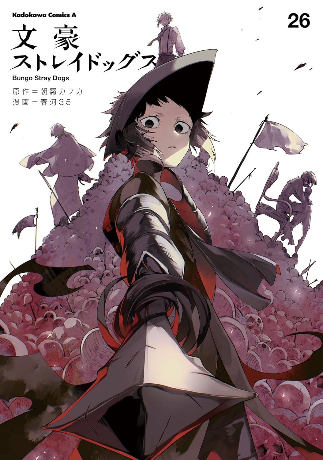 Bo
文豪ストレイドッグス - Bungo Stray Dogs 26 - Ảnh 2