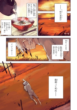 bộ 文豪ストレイドッグス 1 - bungo stray dogs 1 - Ảnh 14