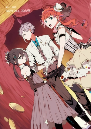 bộ 文豪ストレイドッグス 18 - bungo stray dogs 18 - Ảnh 5