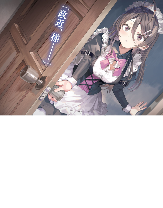 Bo
時々ボソッとロシア語でデレる隣のアーリャさん 9 - Tokidoki Bosotto Russia-go De Dereru Tonari No Aalya-san 9 - Alya Sometimes Hides Her Feelings In Russian 9 (Light Novel) - Ảnh 3