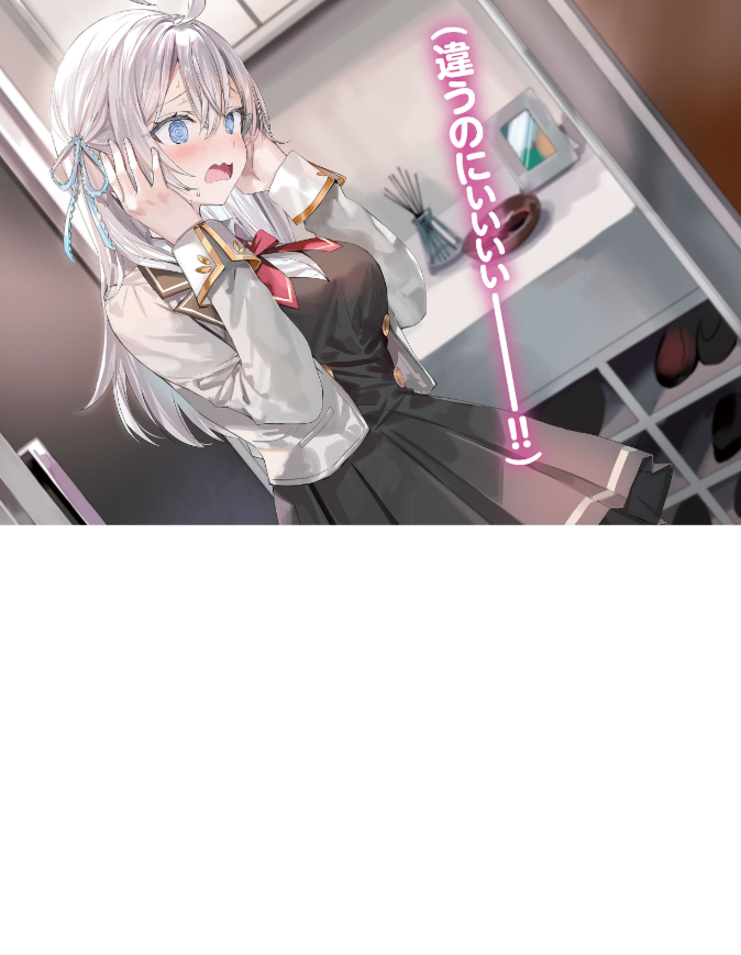 Bo
時々ボソッとロシア語でデレる隣のアーリャさん 9 - Tokidoki Bosotto Russia-go De Dereru Tonari No Aalya-san 9 - Alya Sometimes Hides Her Feelings In Russian 9 (Light Novel) - Ảnh 5