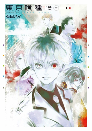 bộ 東京喰種 トーキョーグール: re 2 - tokyo ghoul: re 2 - Ảnh 4