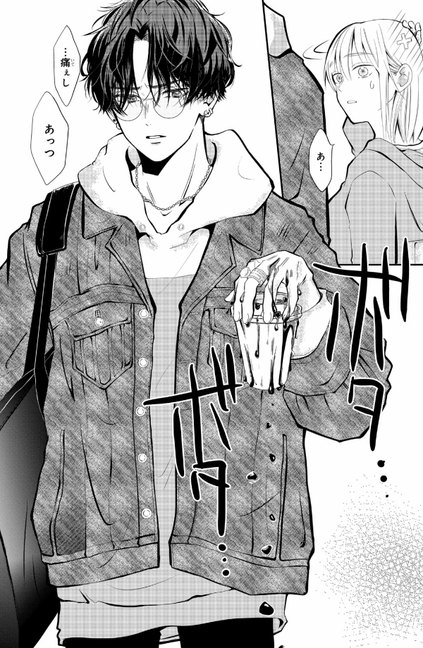 Bo
東千石さんのメイクアップドール - Higashi Sengoku-San No Make-Up Doll 1 - Ảnh 10