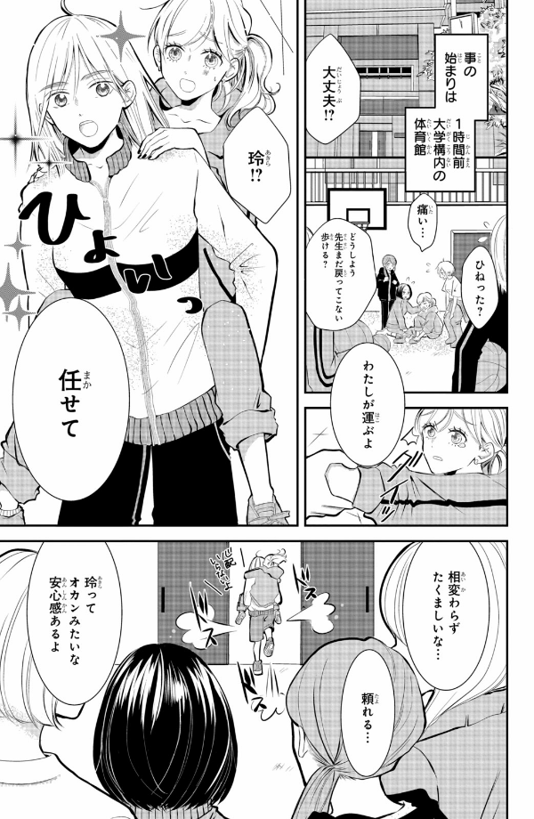 Bo
東千石さんのメイクアップドール - Higashi Sengoku-San No Make-Up Doll 1 - Ảnh 7
