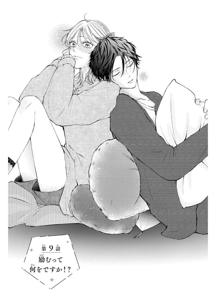 Bo
東千石さんのメイクアップドール - Higashi Sengoku-San No Make-Up Doll 4 - Ảnh 8