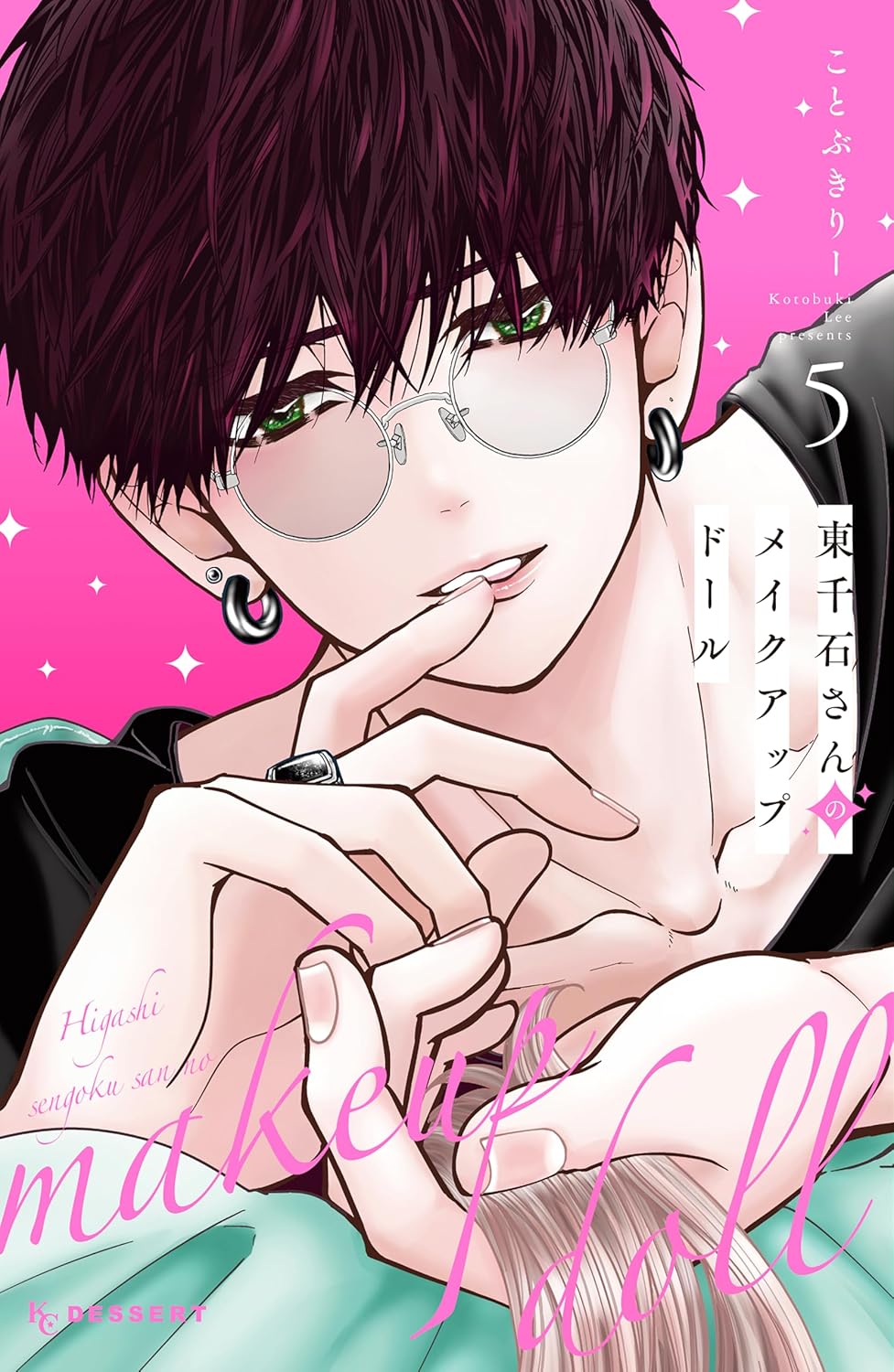 Bo
東千石さんのメイクアップドール - Higashi Sengoku-San No Make-Up Doll 5 - Ảnh 2