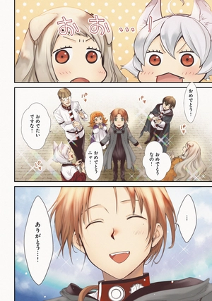 bộ 無職転生 ~異世界行ったら本気だす~17 - mushoku tensei: isekai ittara honki dasu - mushoku tensei: jobless reincarnation - Ảnh 7